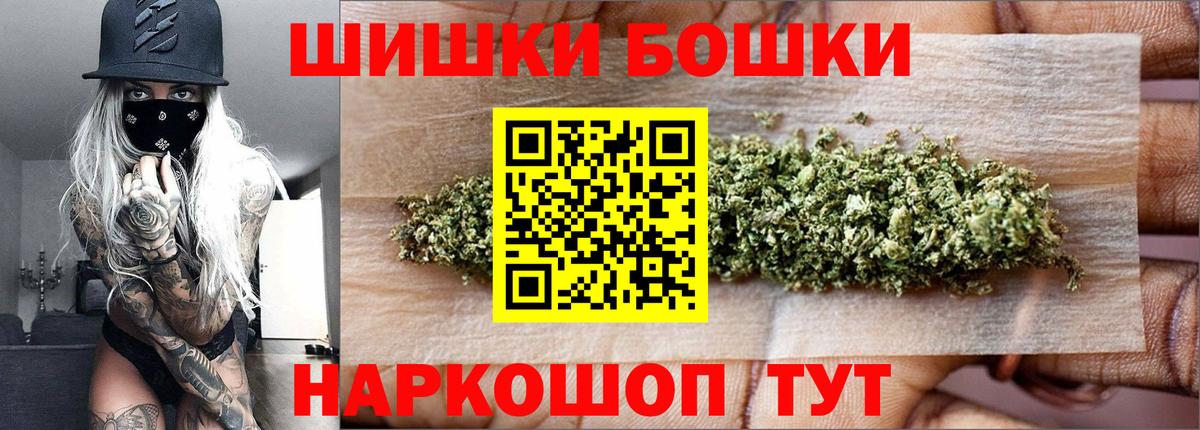 МАРИХУАНА Amnesia  Шишки марихуана планчик  Кохма  Вход с VPN  МАРИХУАНА семена 